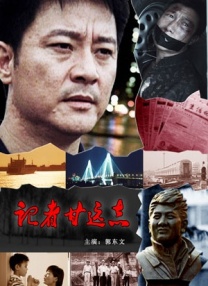 99热国产在线观看